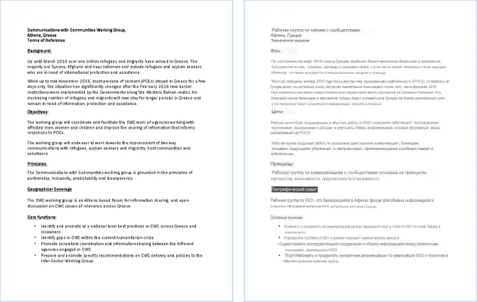 Home Office approved notarised translation
